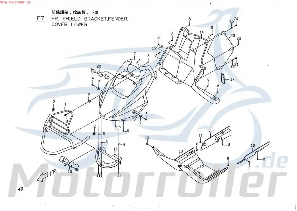 Abdeckung Fahrgestellnummer Blende PGO P1623010000 Aktuell